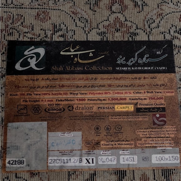 Two identical carpets - Picture 5 of 6